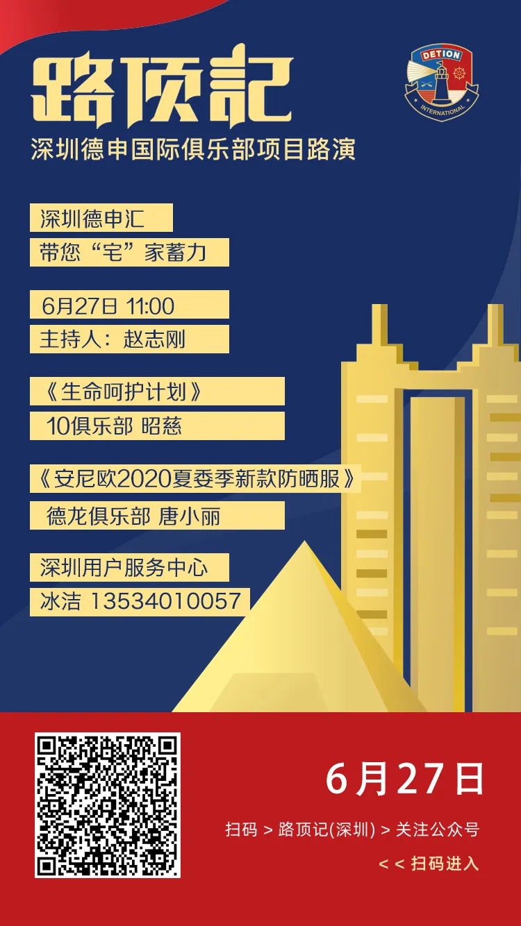 微信图片_20200702154135.png