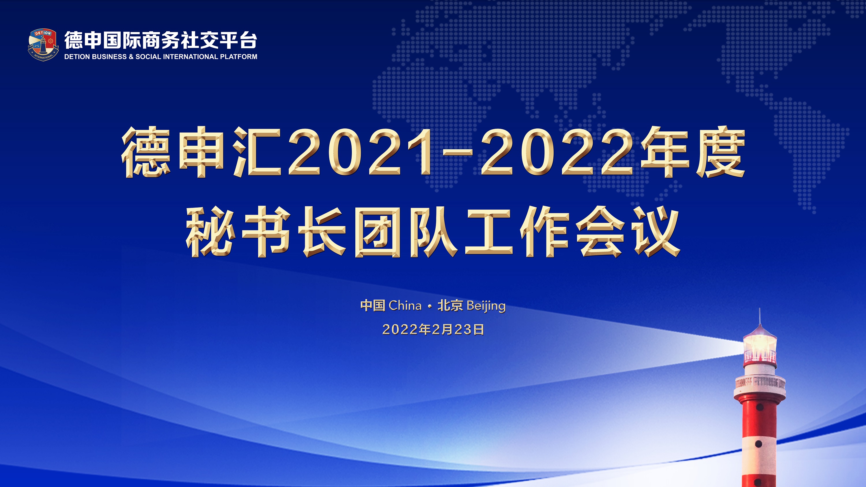 微信图片_20220224095328.jpg