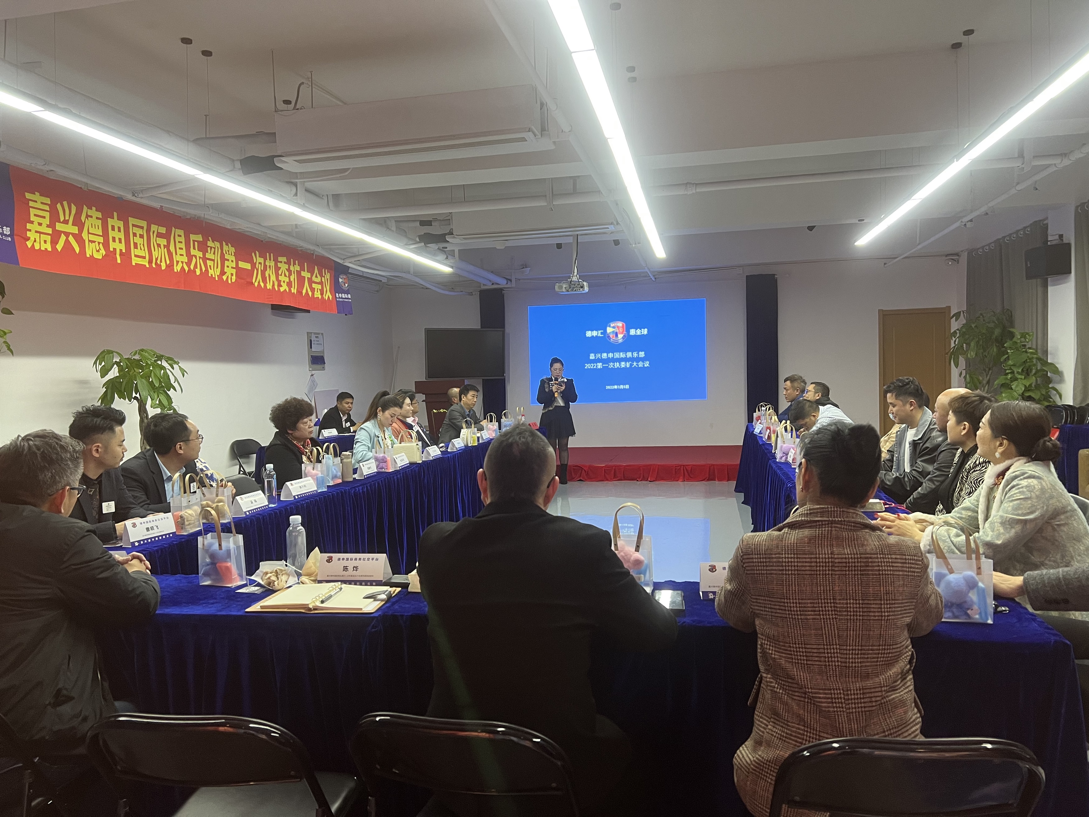 会长分享1.jpg