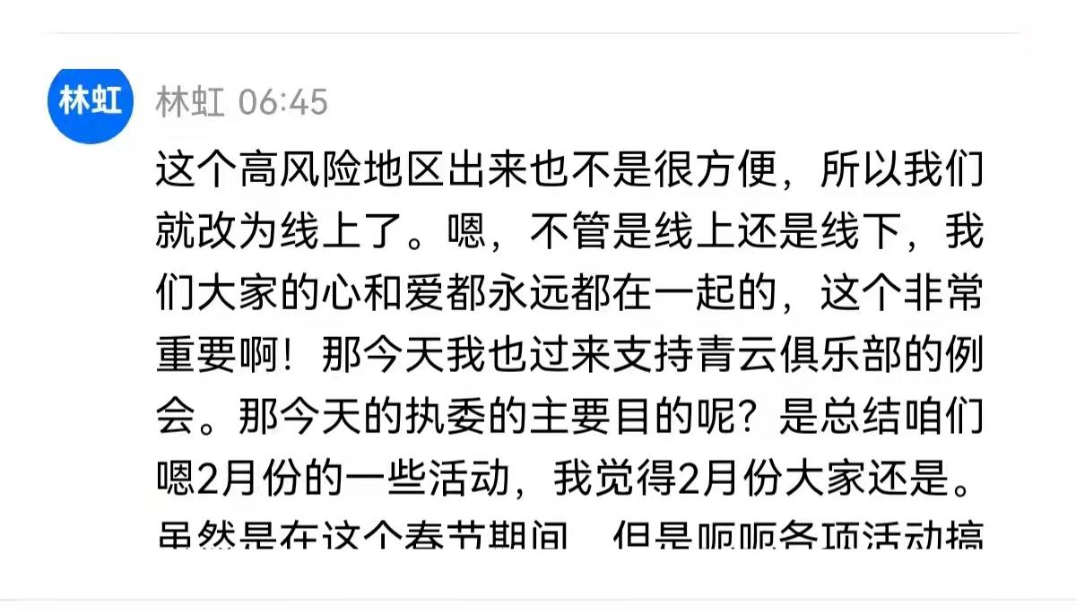 微信图片_202203080854543.jpg