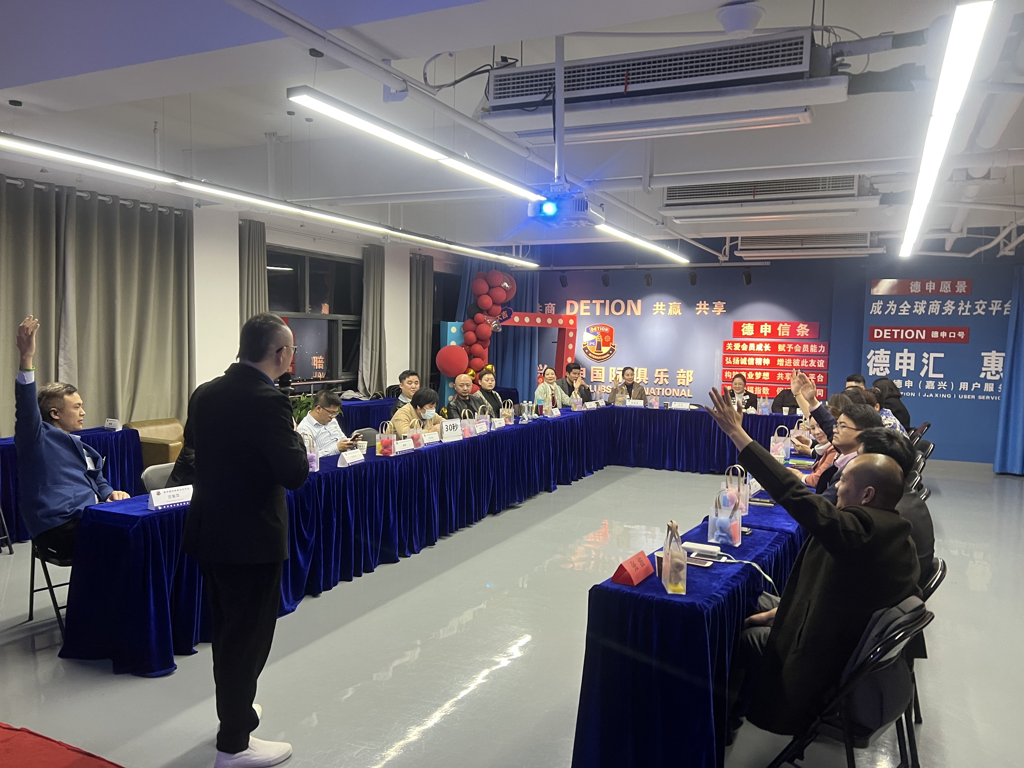 举手表决.jpg
