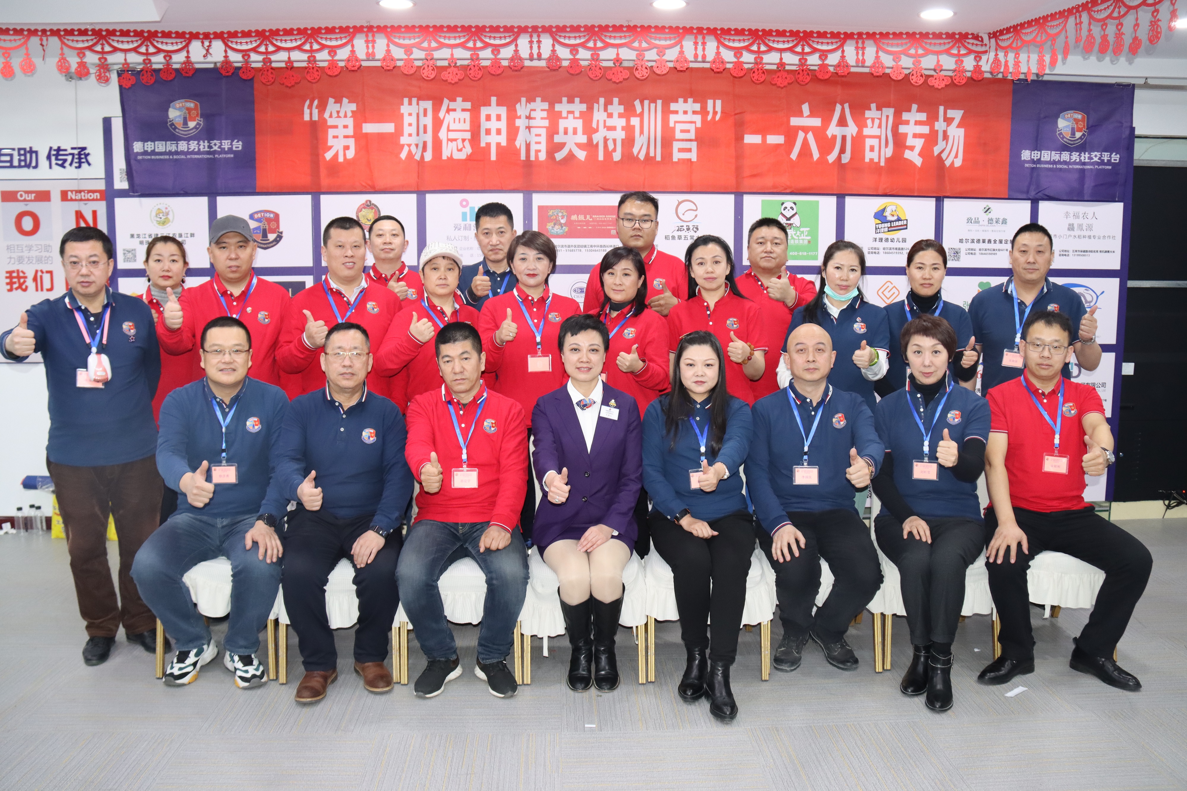 微信图片_20220310110629.jpg