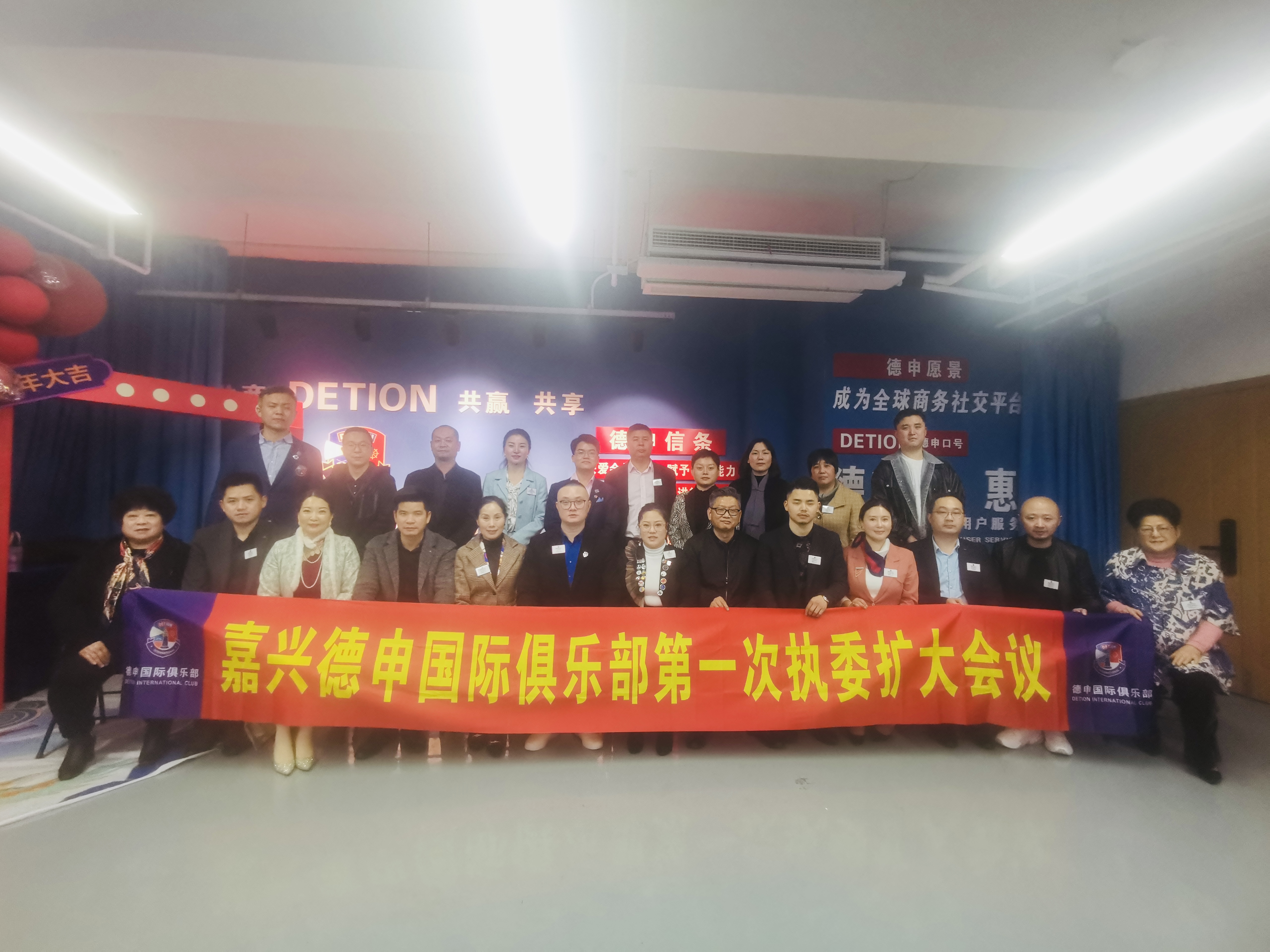 大合影.jpg