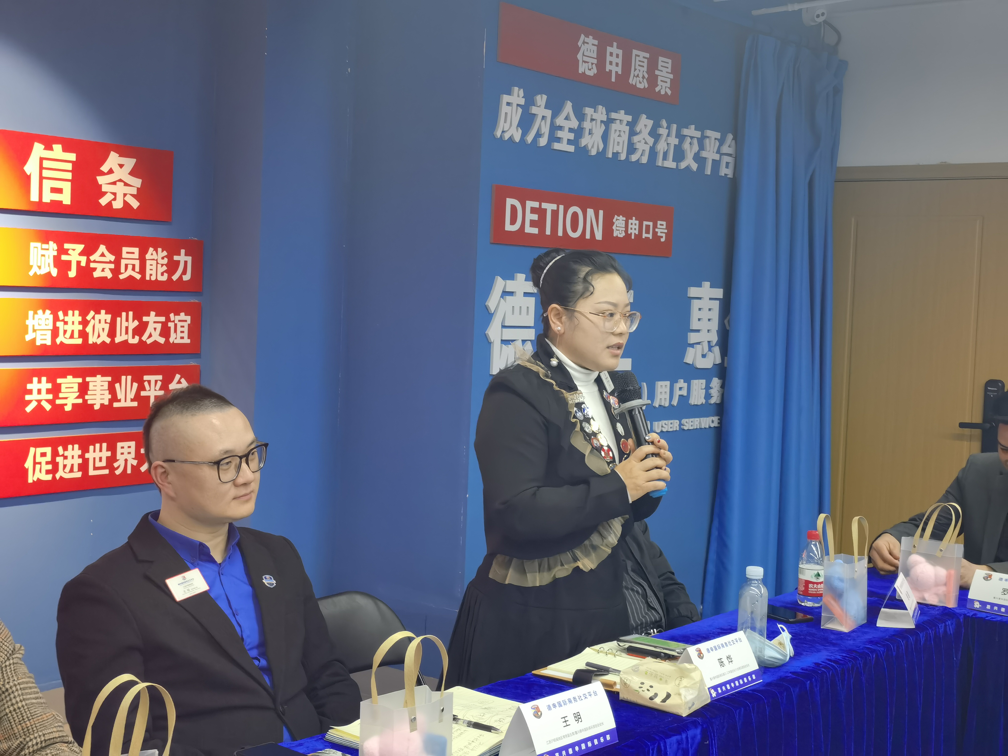 陈烨会长介绍.jpg