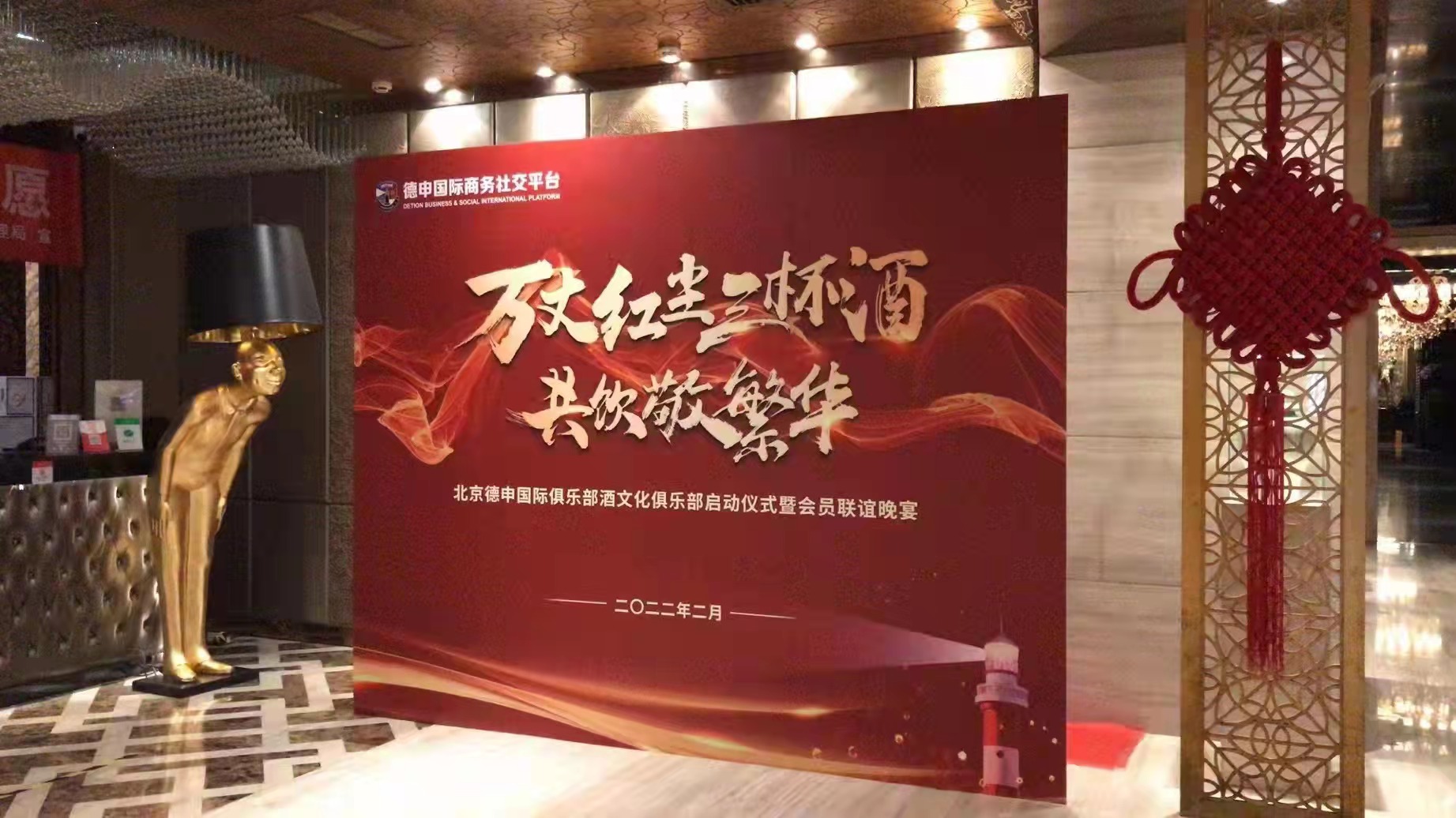 微信图片_20220308101712.jpg