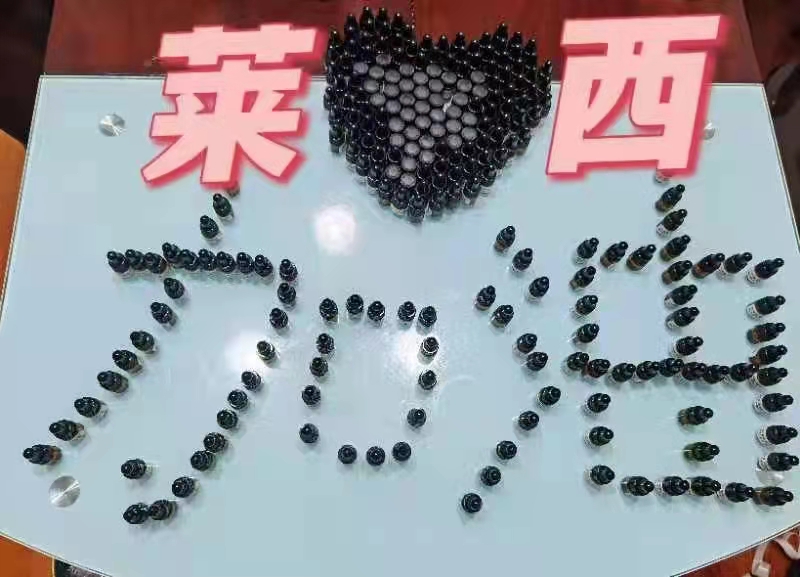 微信图片_20220315125637.jpg