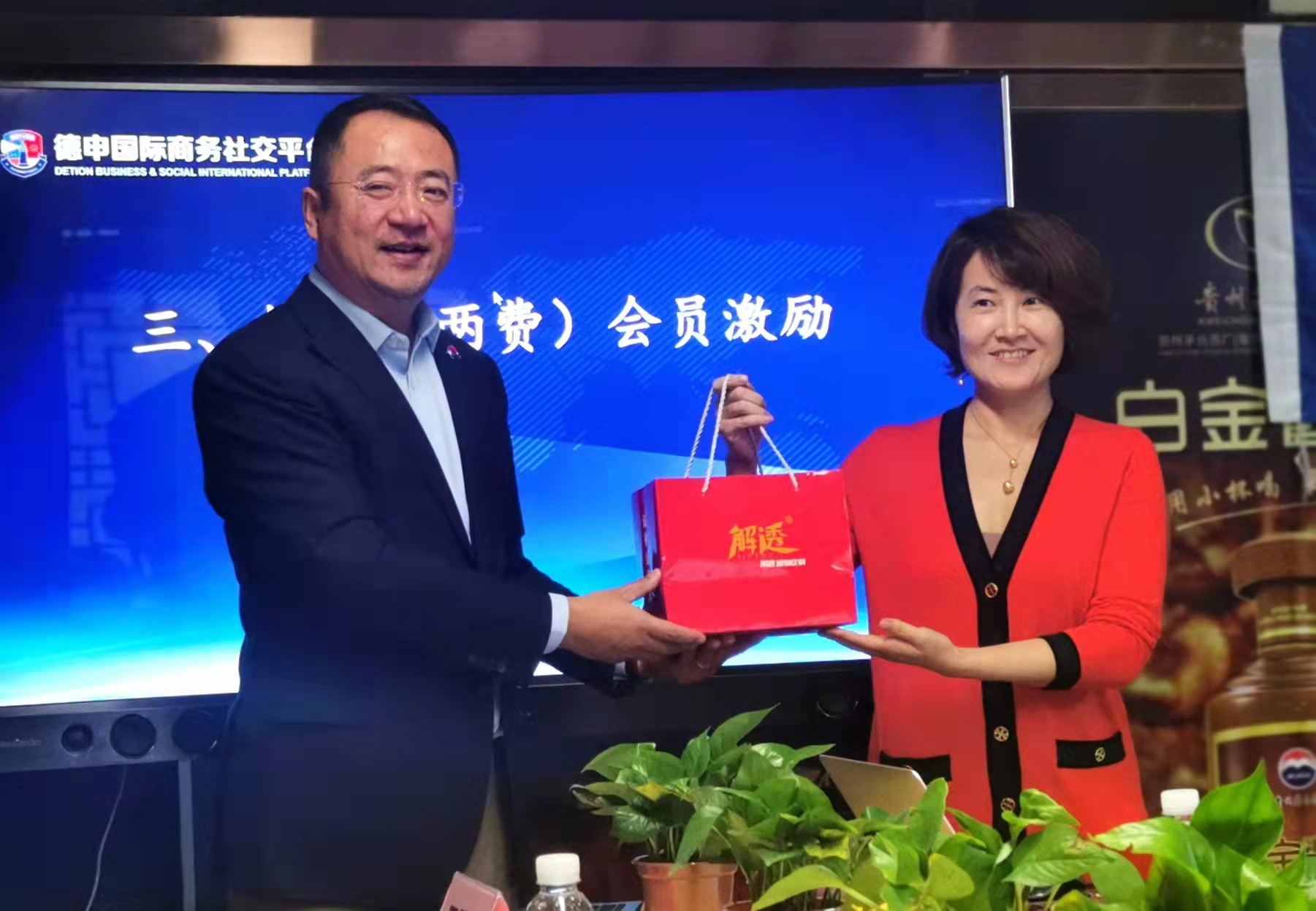 微信图片_202203161429542.jpg