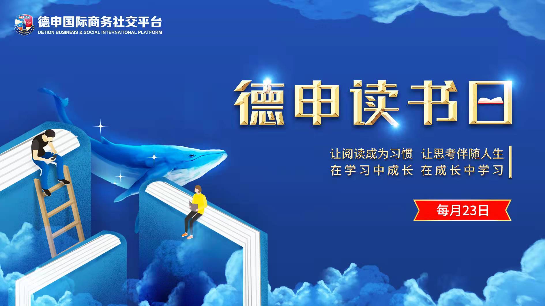 微信图片_20220318100139.jpg