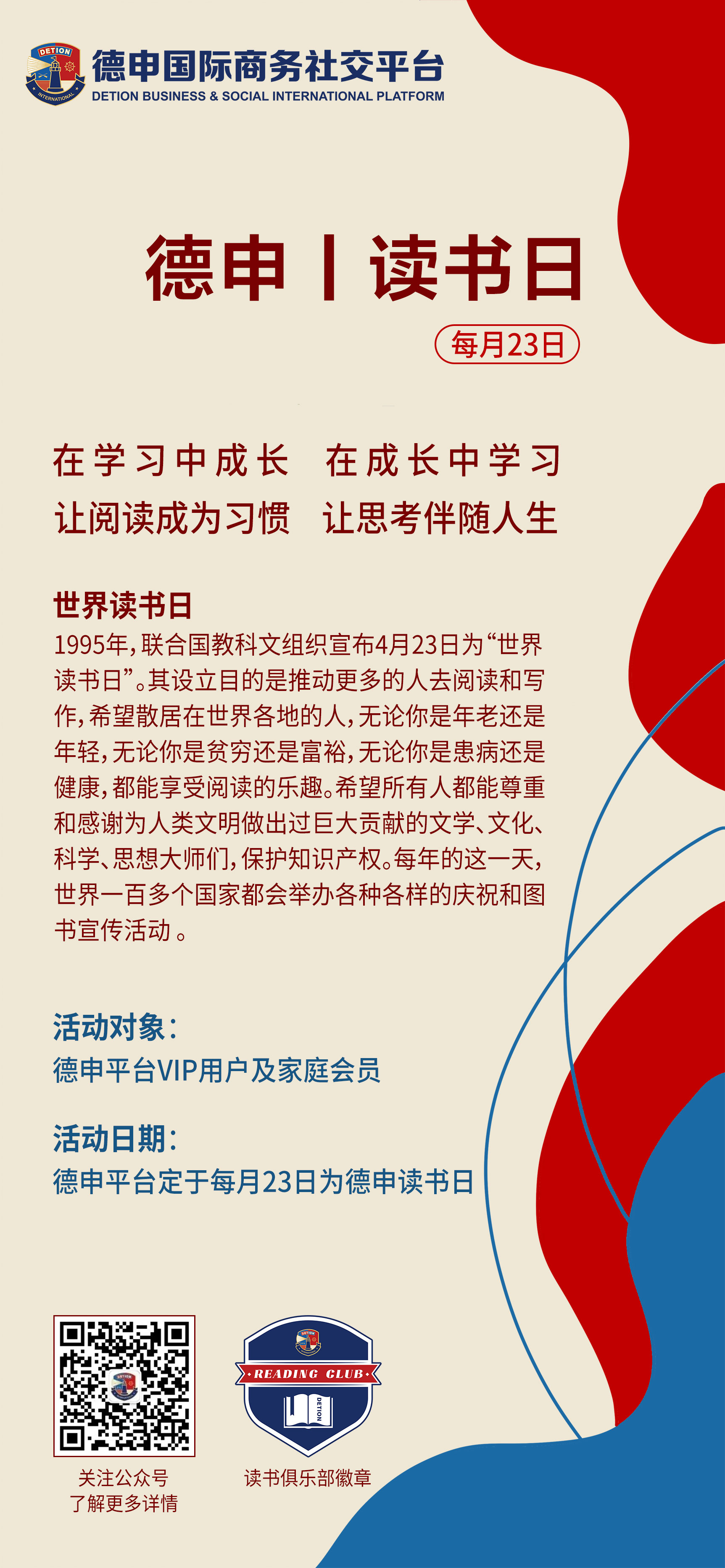 微信图片_20220318170446.jpg