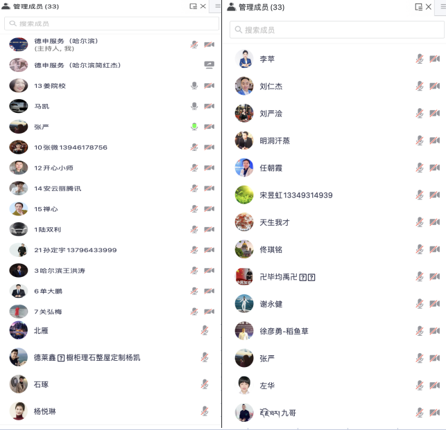 微信图片_20220323084448.png