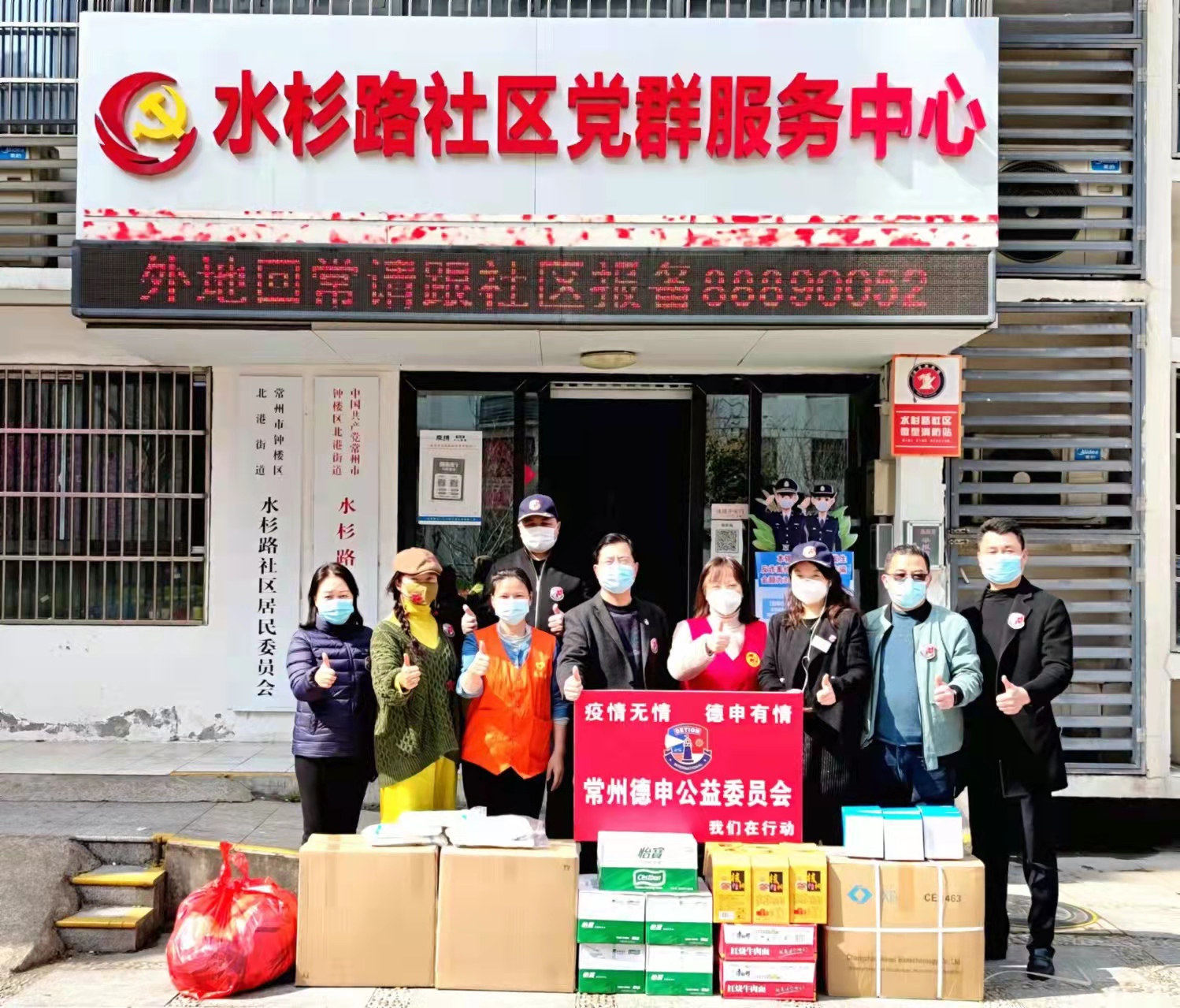 微信图片_20220323172747.jpg
