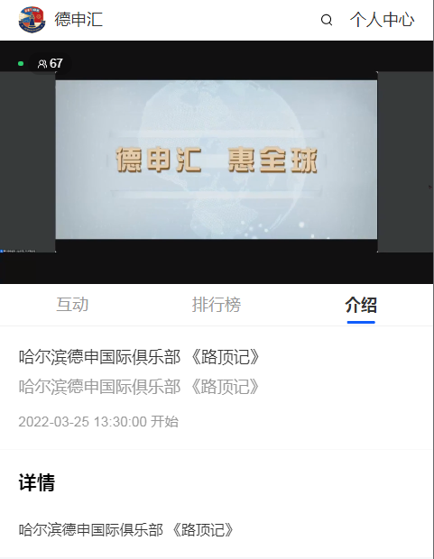 微信图片_202203281029573.png