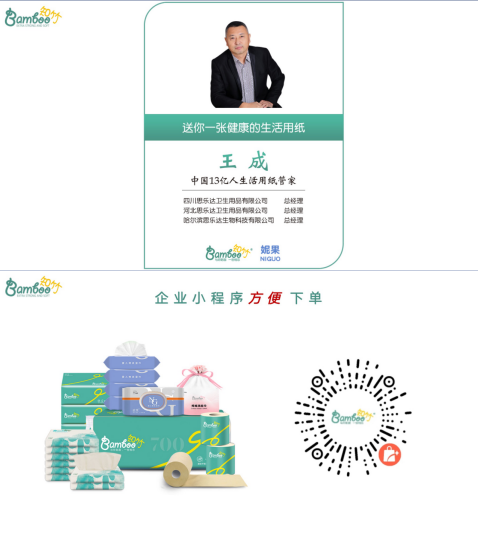 微信图片_202203281029575.png