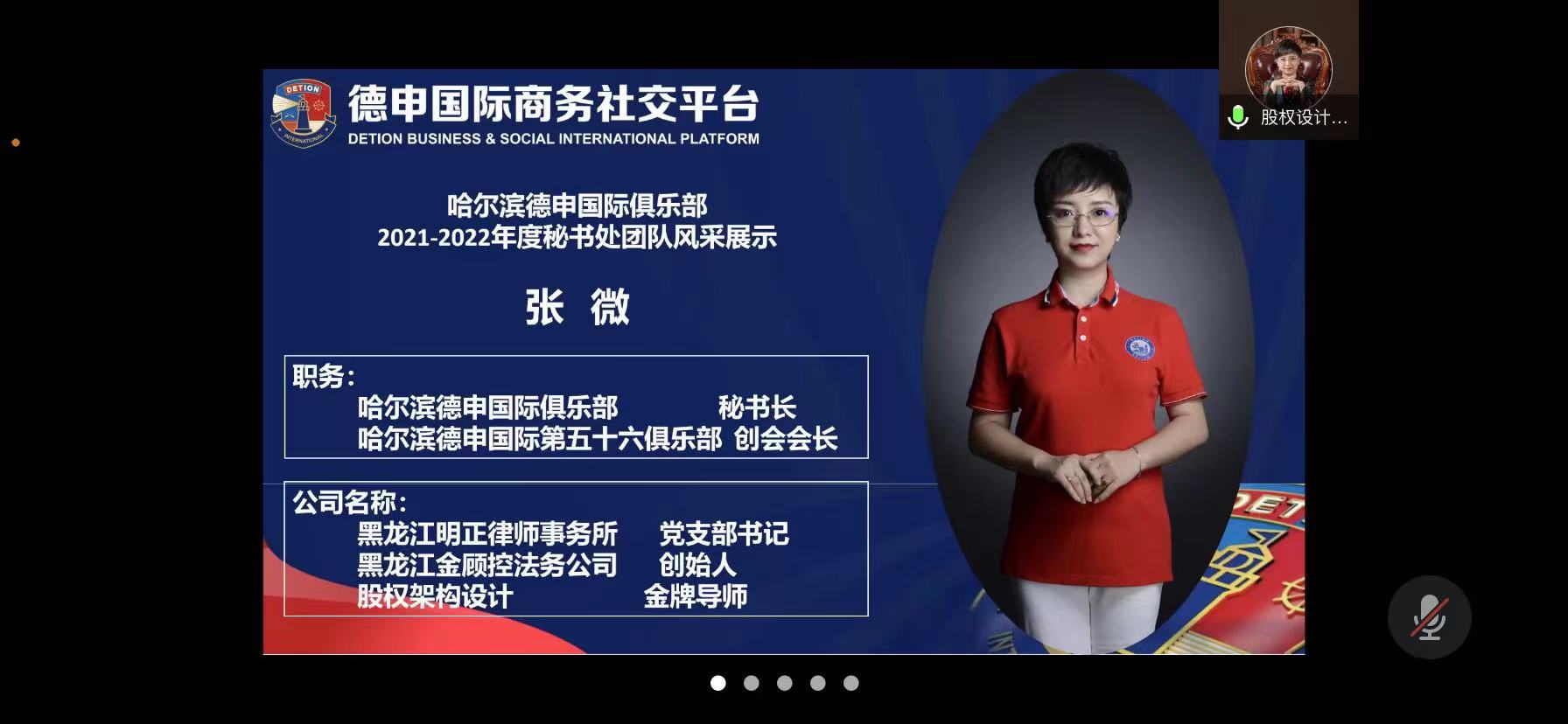 微信图片_20220329085033.jpg