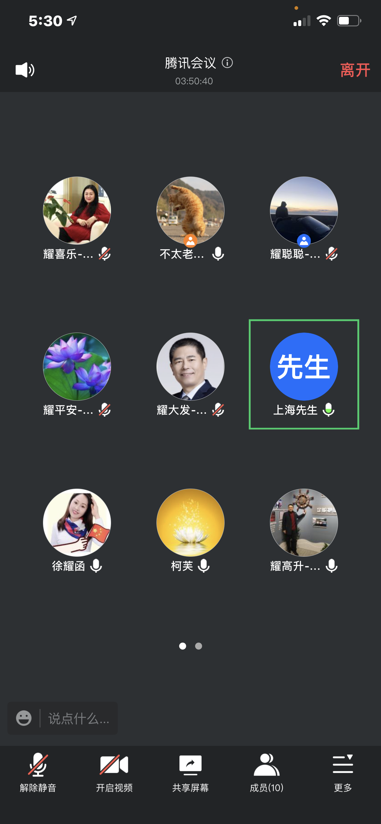 微信图片_20220408131225.png