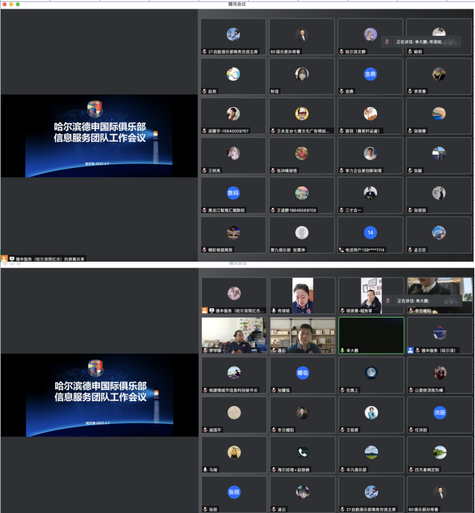 微信图片_202204071622031.png