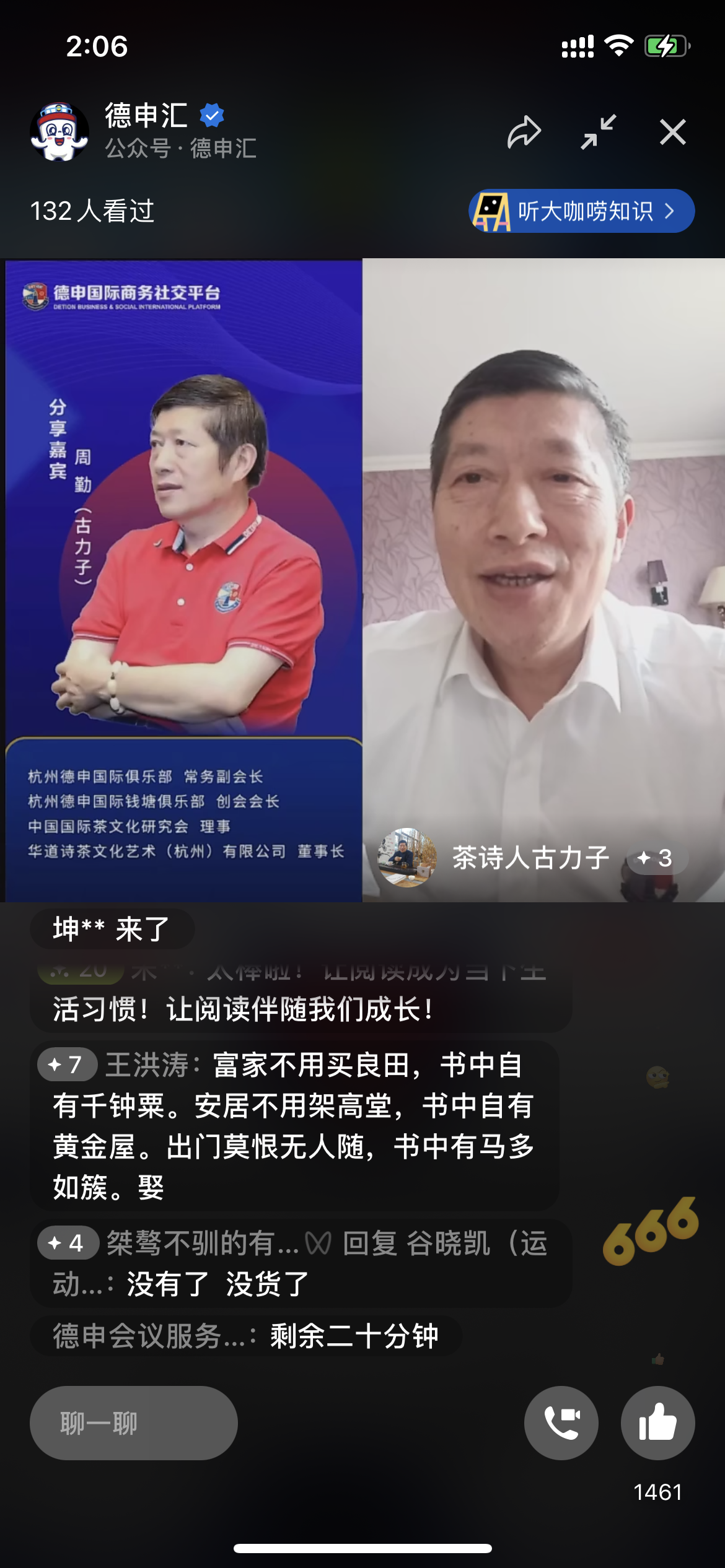 微信图片_20220426112148.png