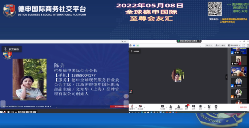 微信图片_202205101527228.png