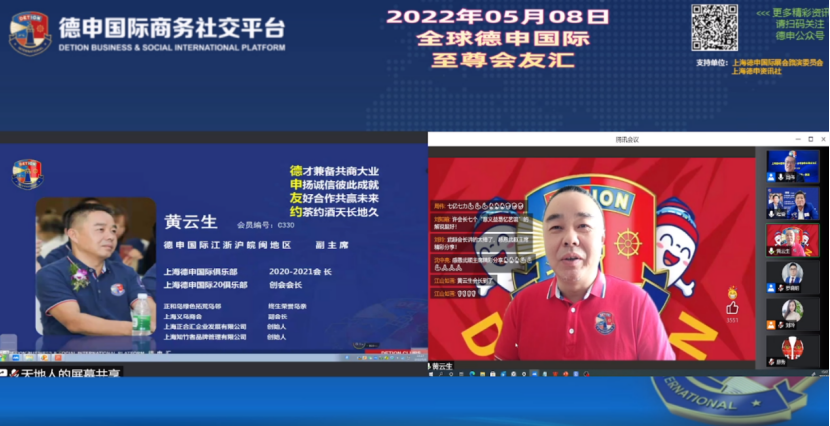 微信图片_202205101527229.png