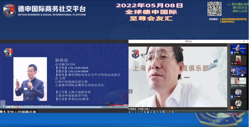 微信图片_2022051015272210.png