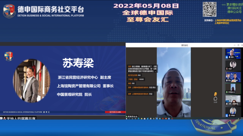 微信图片_2022051015272215.png