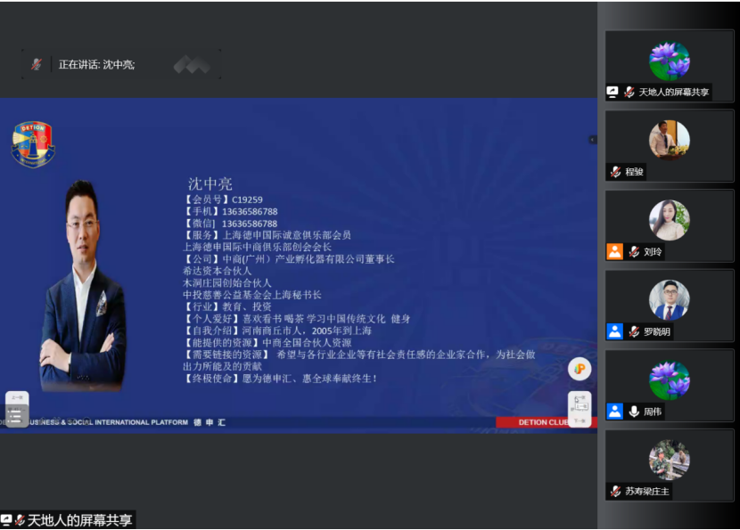 微信图片_2022051015272220.png