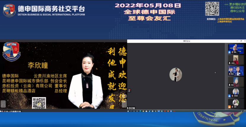 微信图片_202205101527224.png