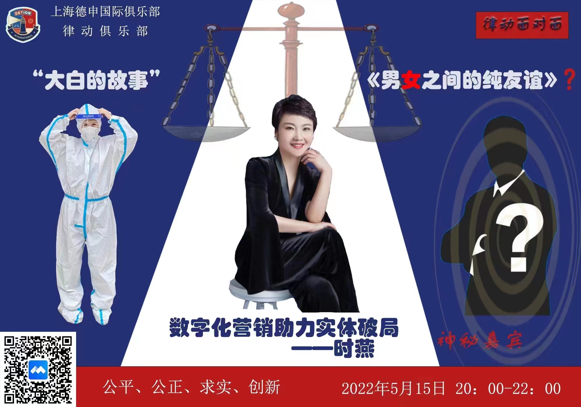 微信图片_20220515142741.jpg