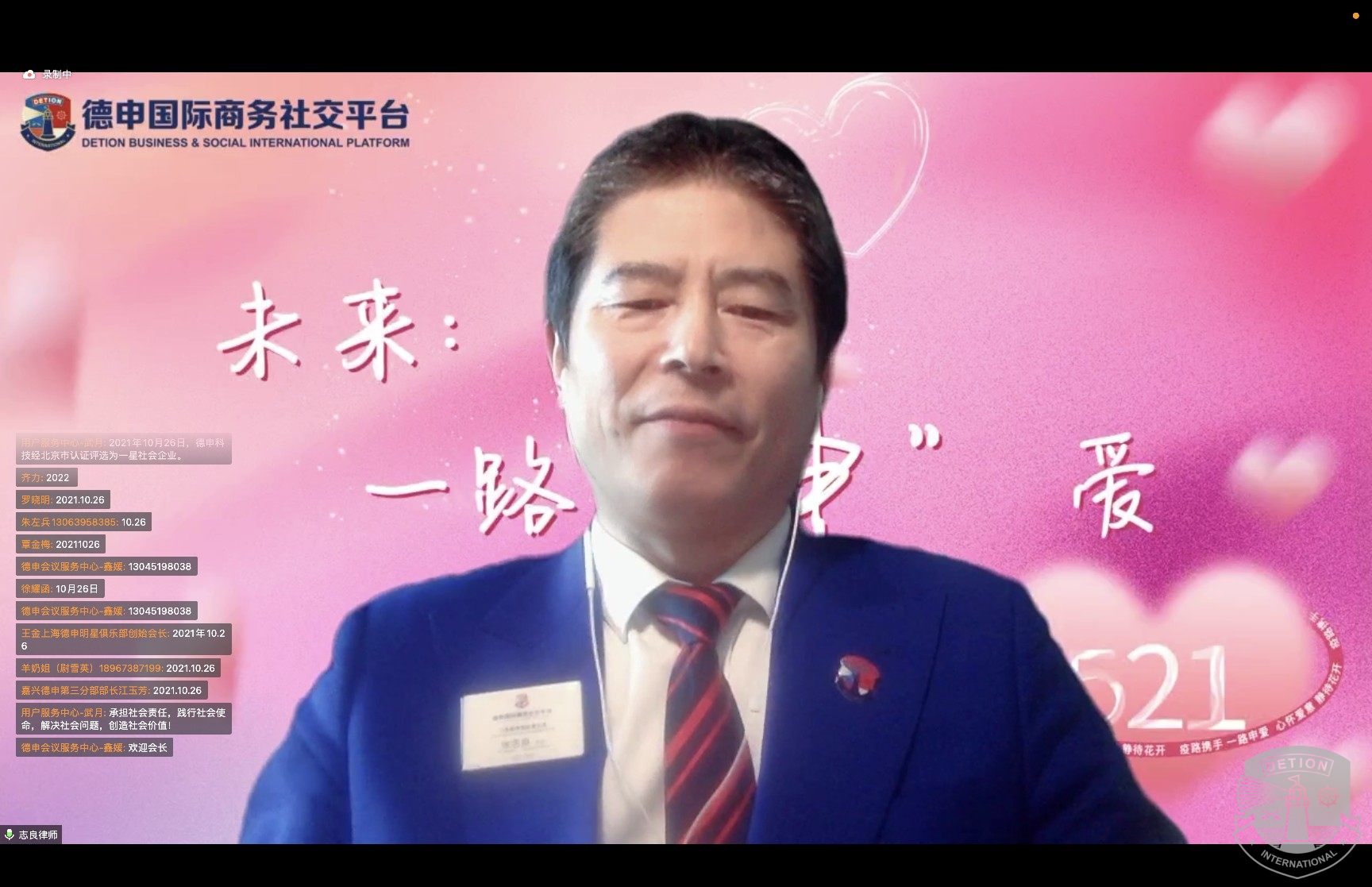 微信图片_20220521215912.jpg