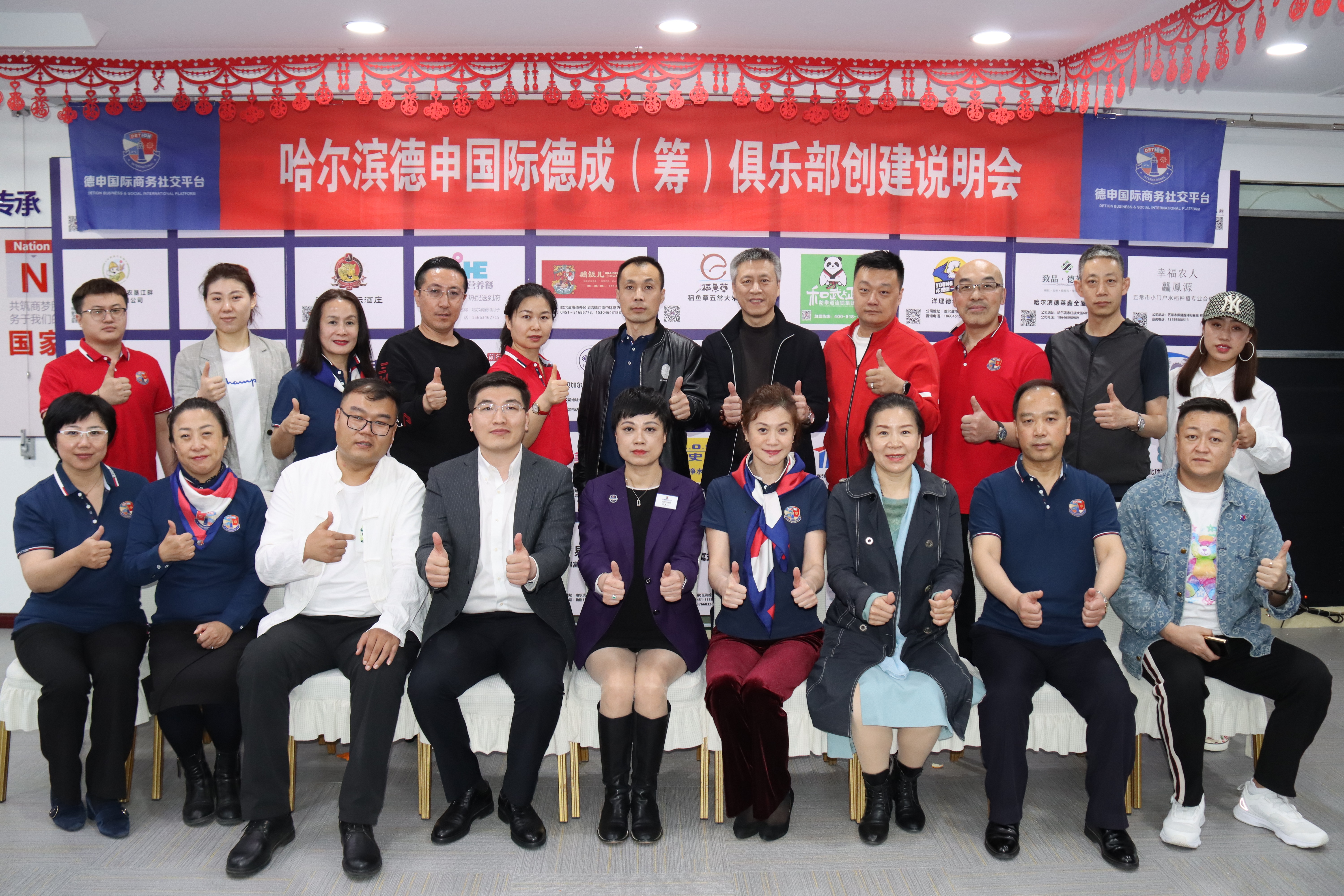 微信图片_20220524091135.jpg