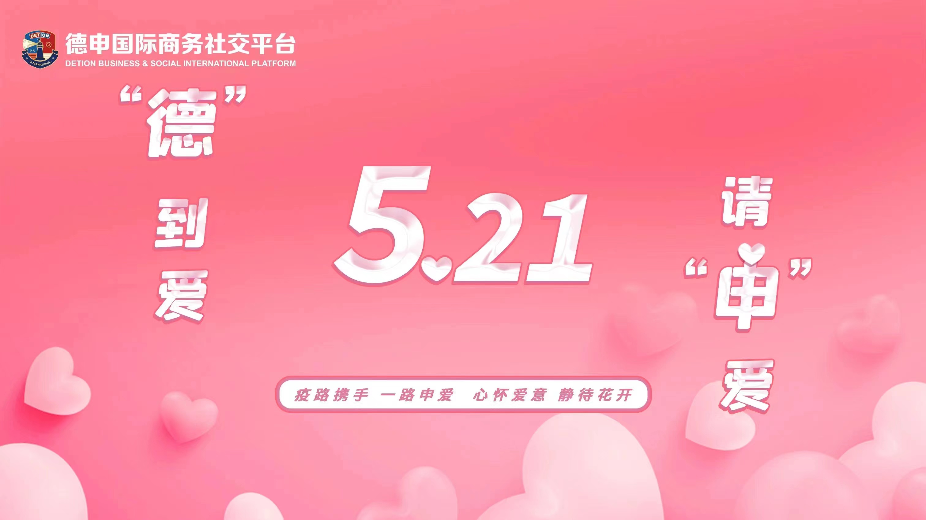 微信图片_20220520181336.jpg