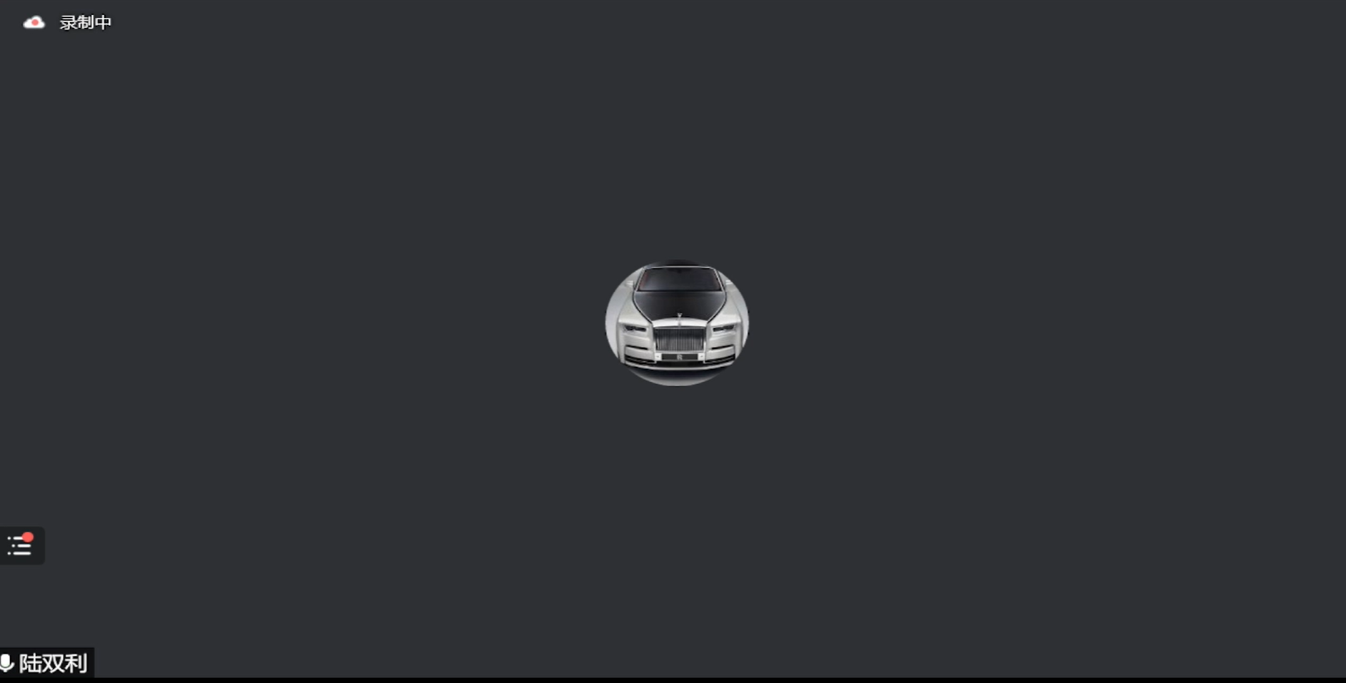 陆双利.png