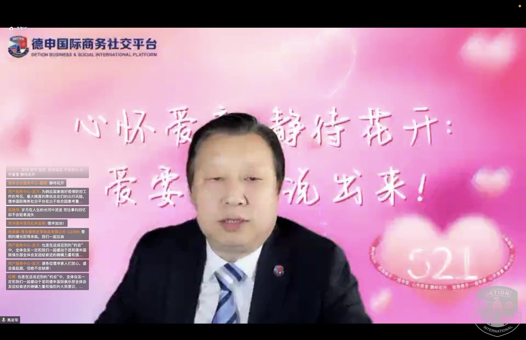 主持人.jpg