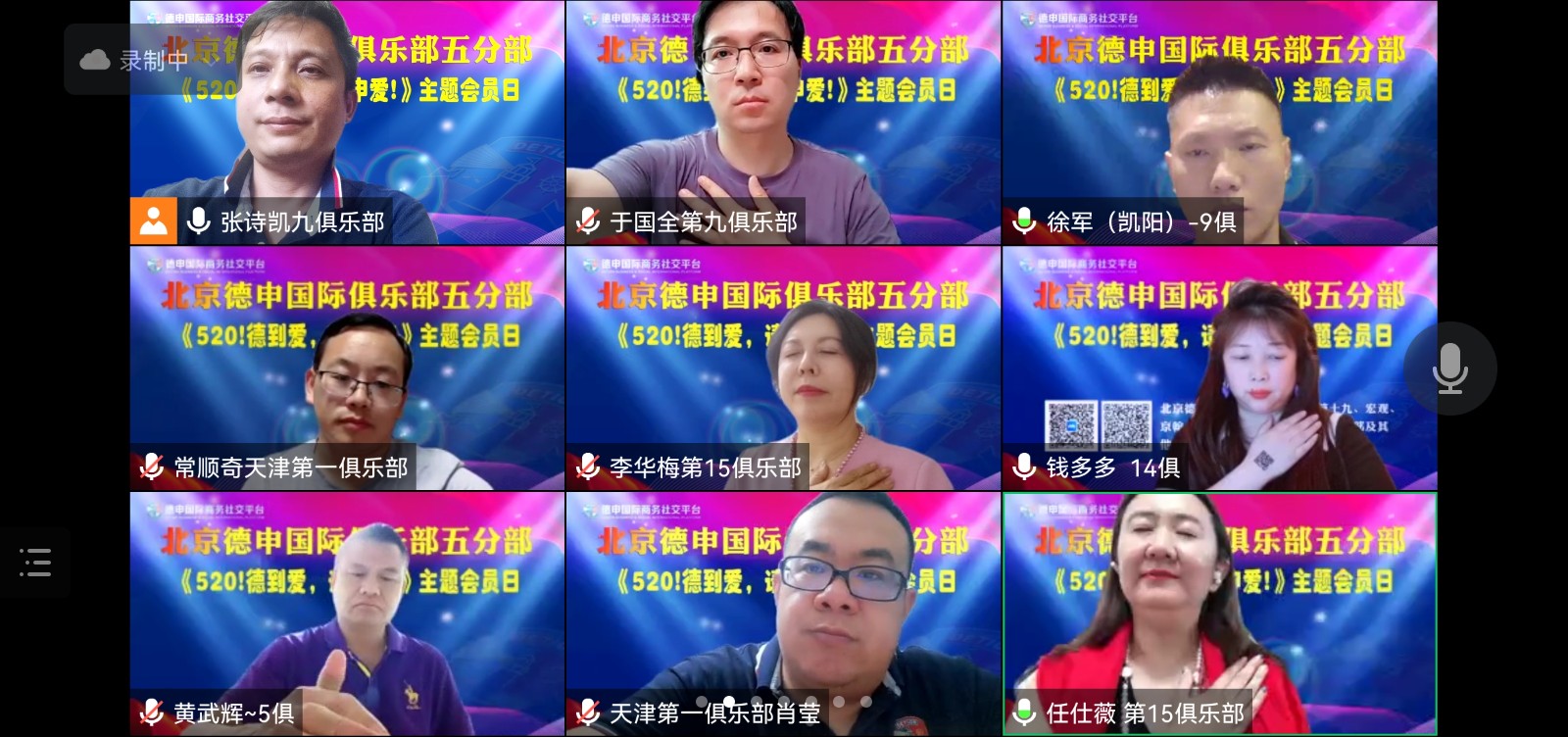 第一次感恩.jpg