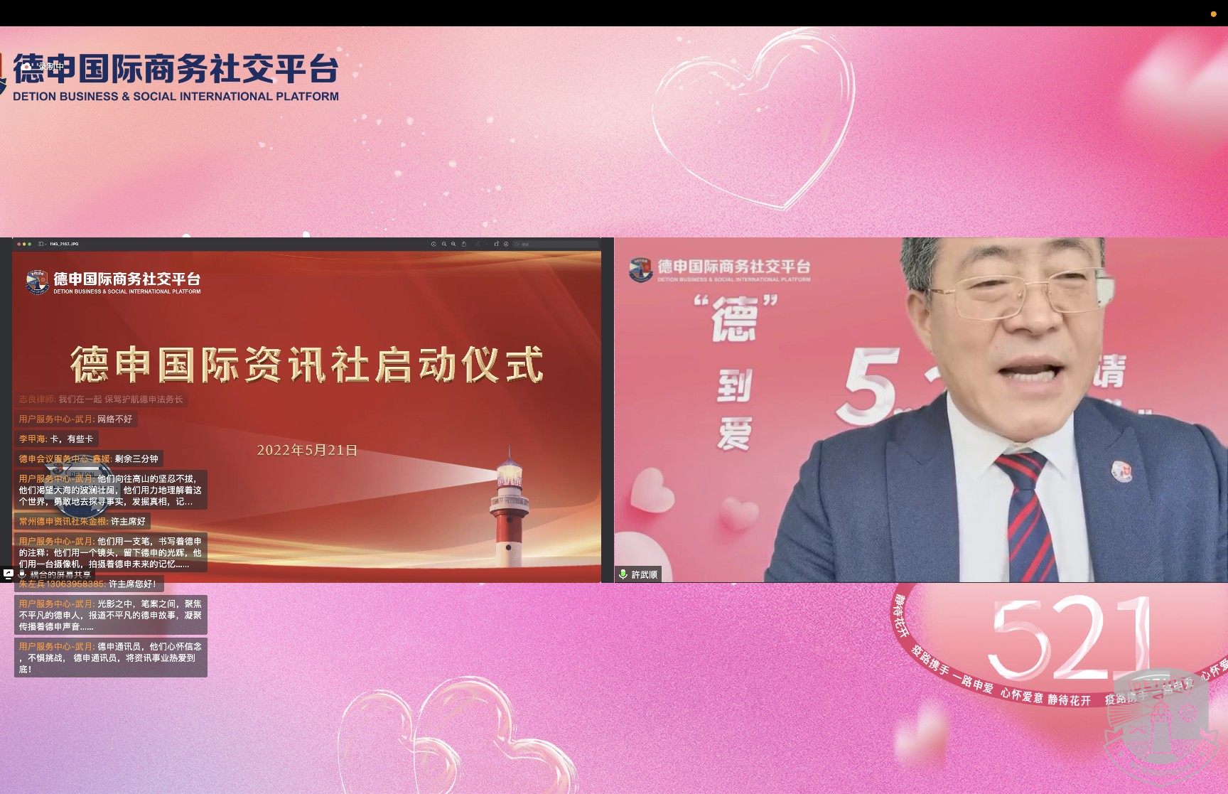 微信图片_20220521220227.jpg