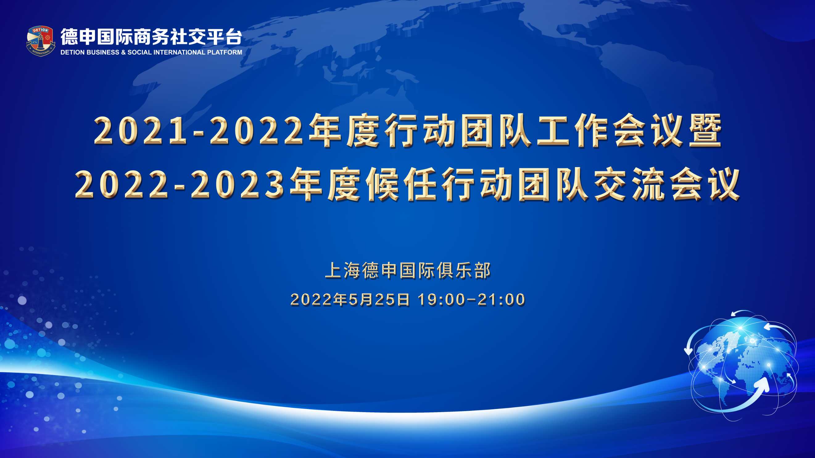 微信图片_20220528204735.jpg