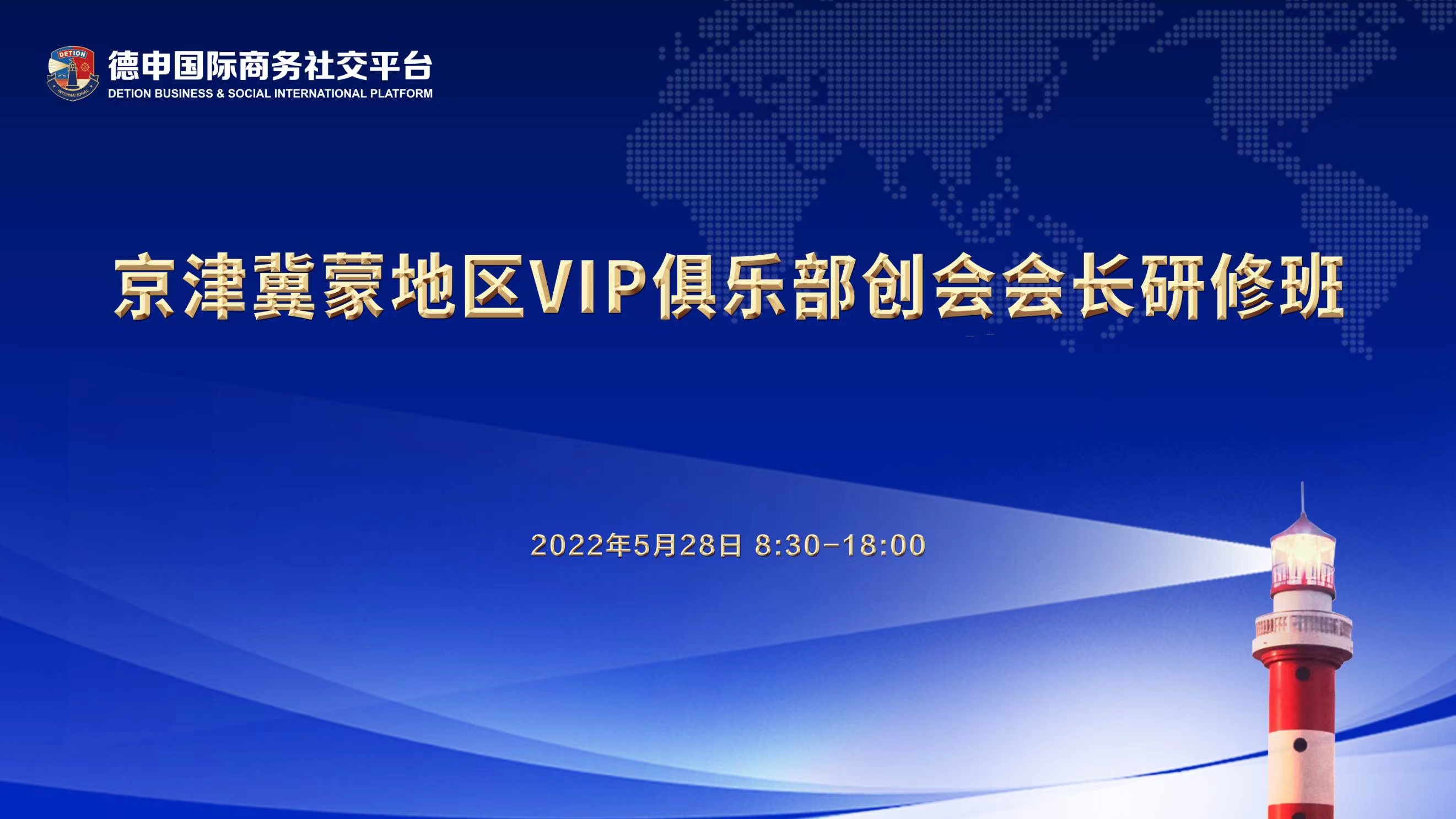 微信图片_20220607101930.jpg