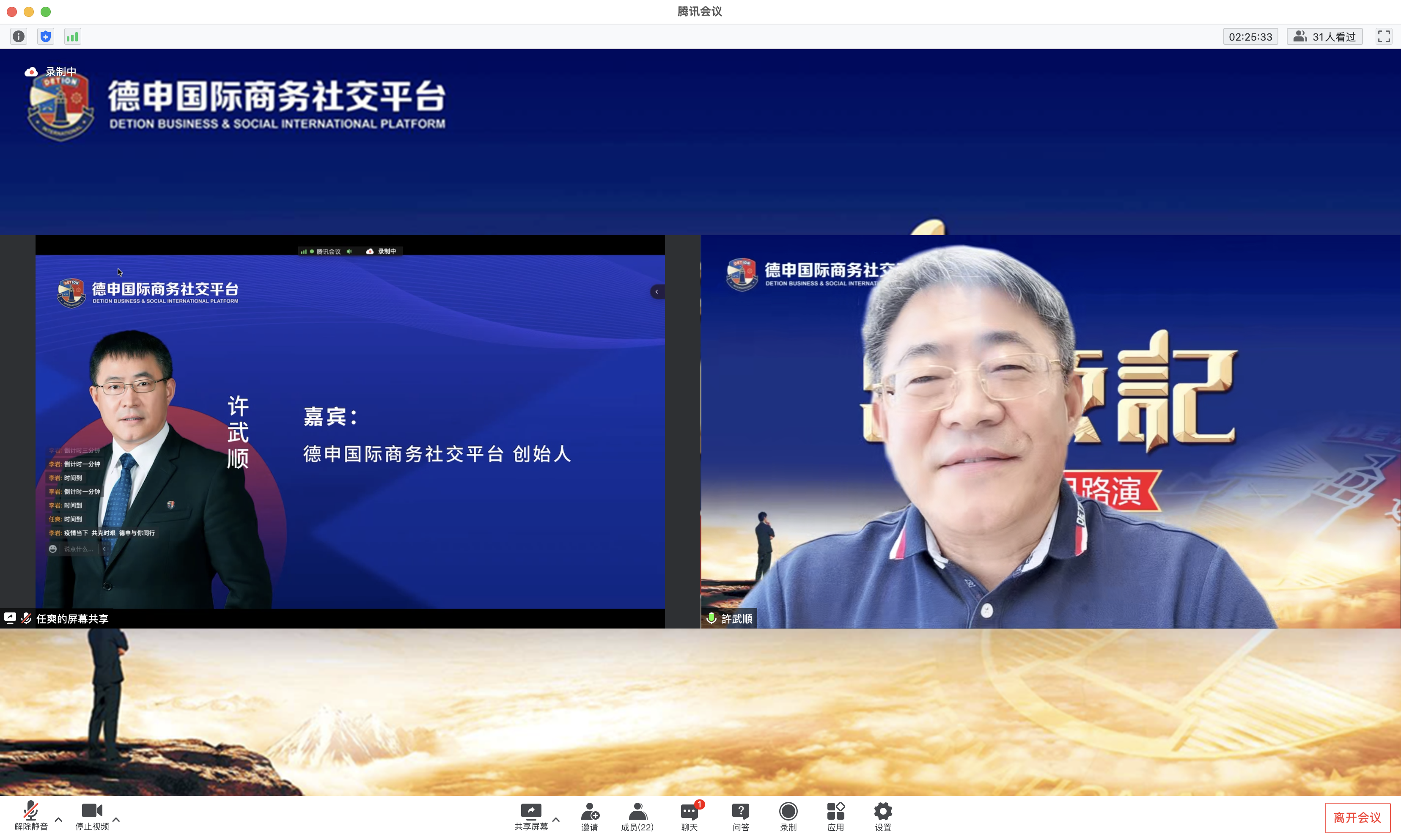 WX20220610-164121@2x.png