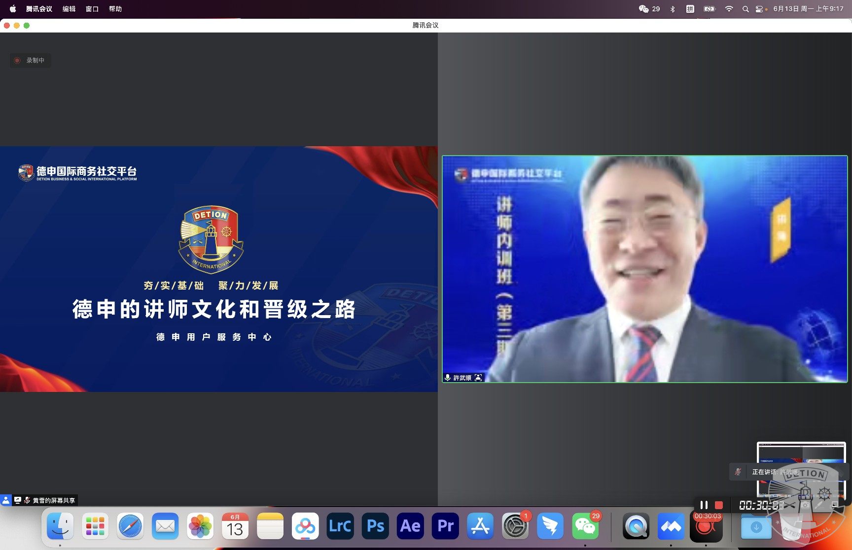 许总.jpg