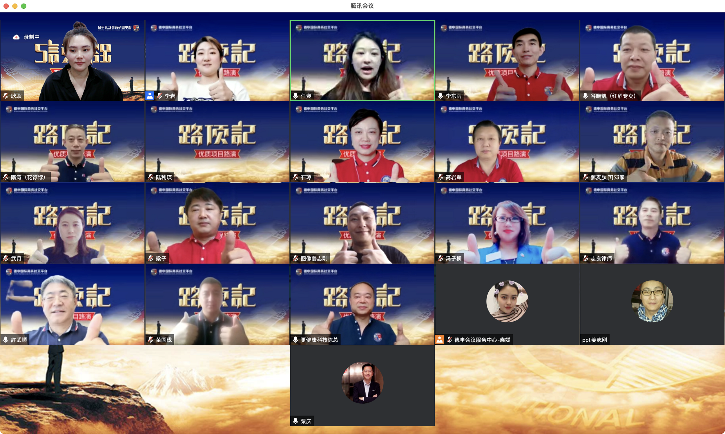 WX20220610-164320@2x.png