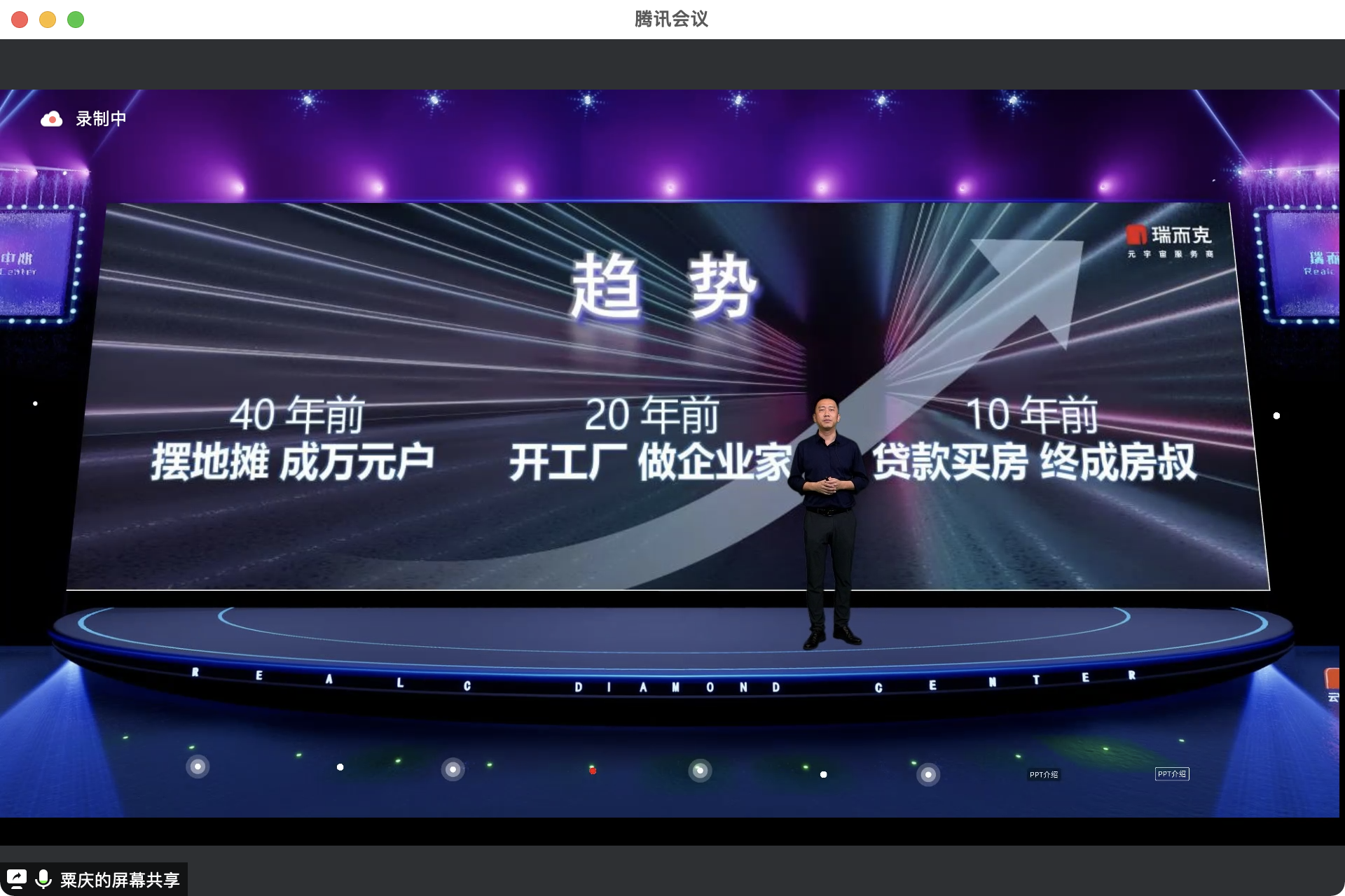 WX20220610-143543@2x.png