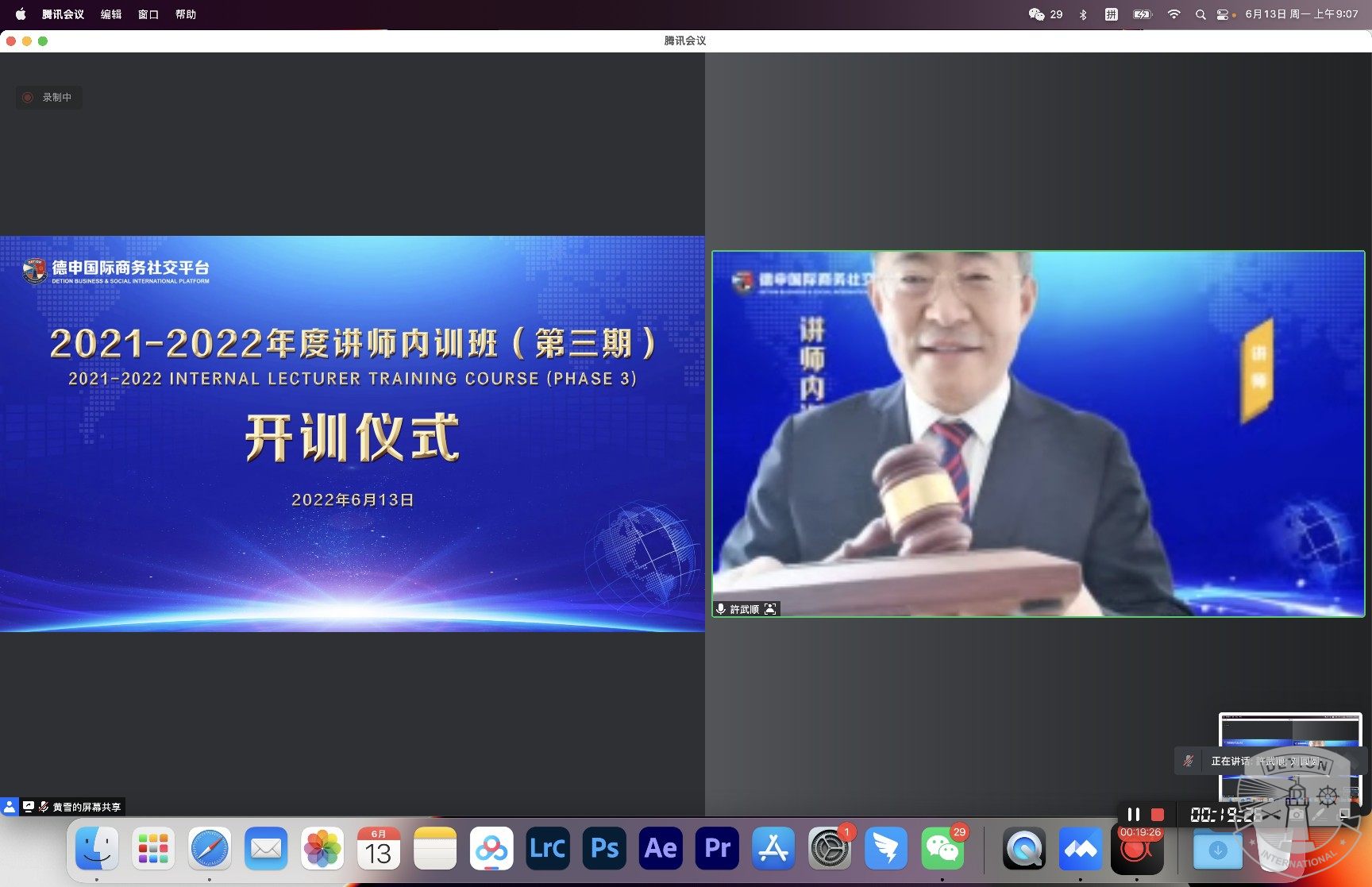 敲锤.jpg