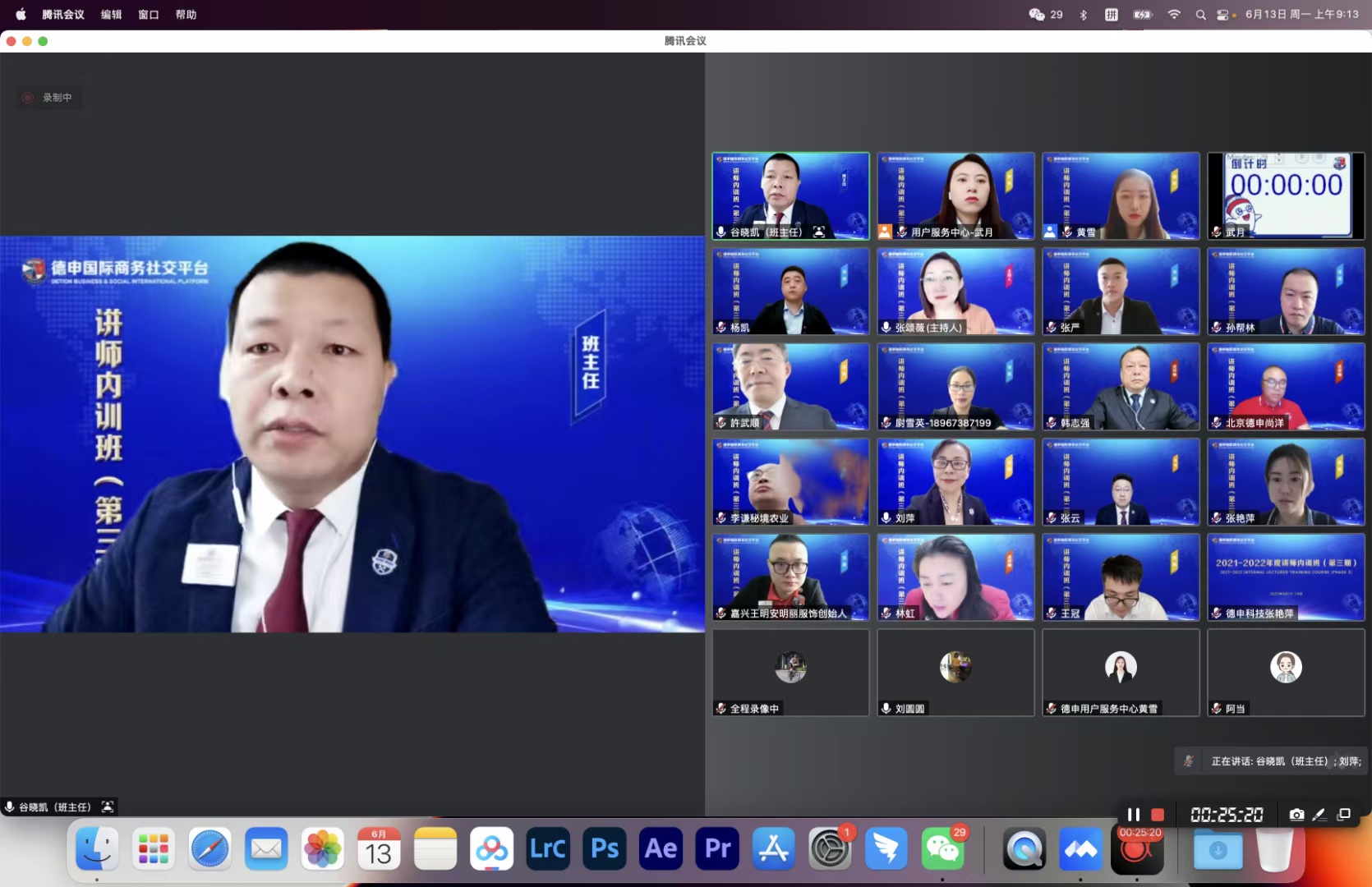 谷晓凯1.jpg