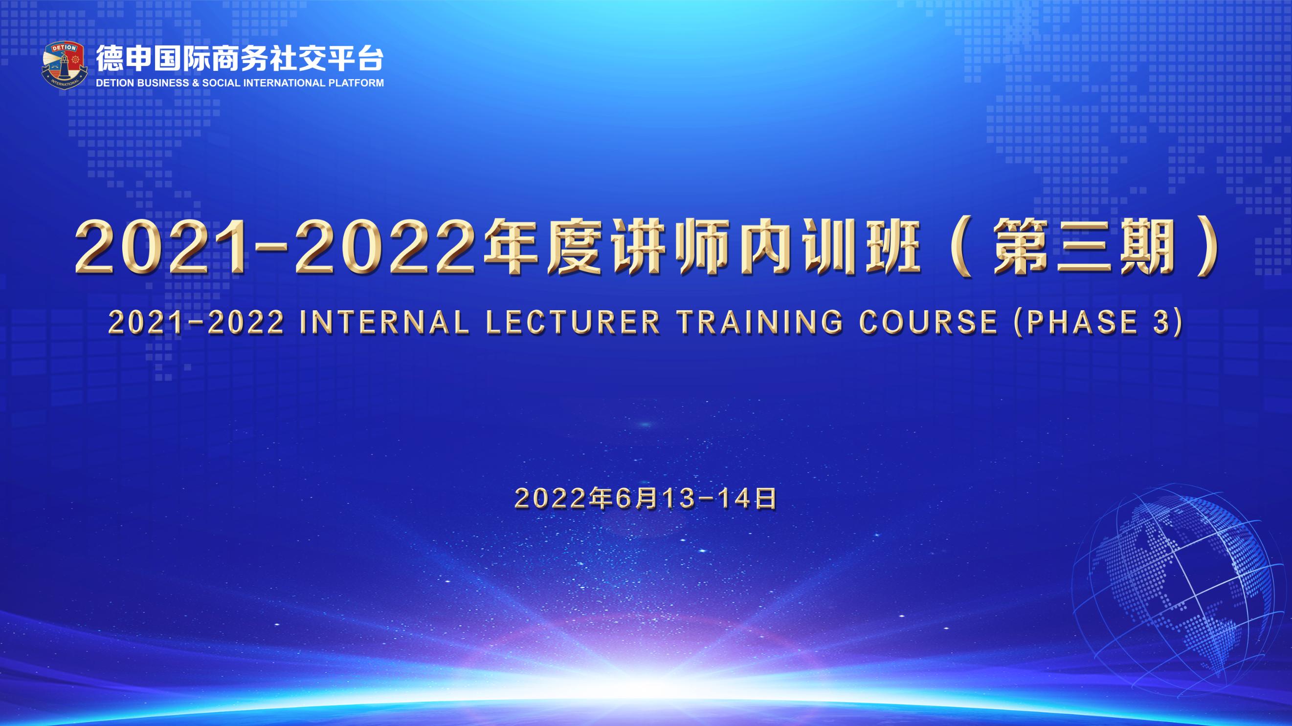 微信图片_20220613084419.jpg