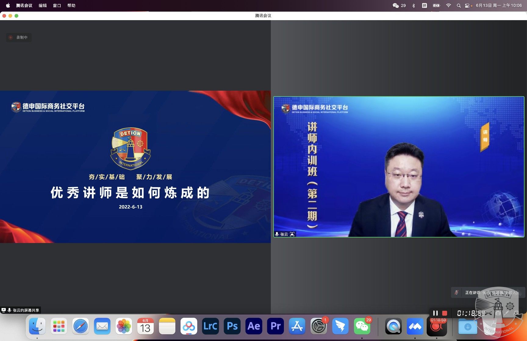 张云.jpg