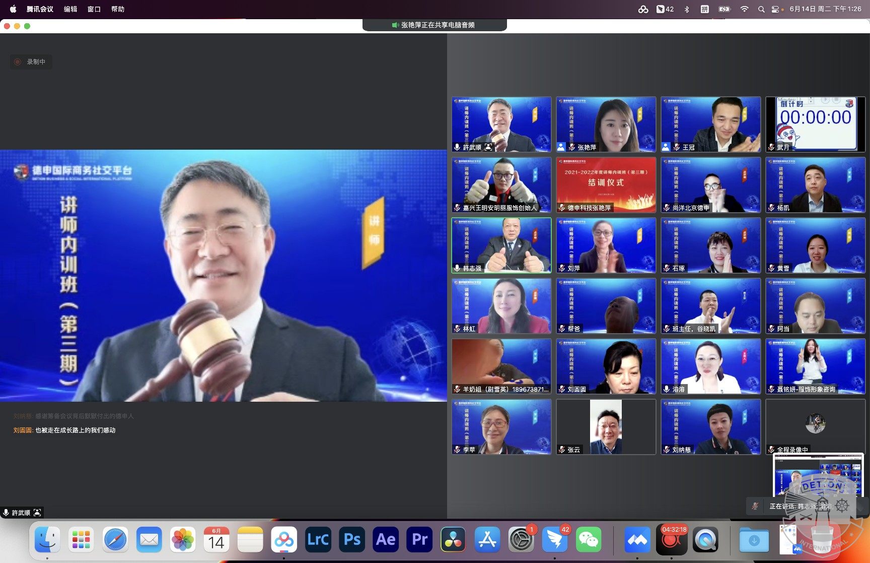 敲锤.jpg