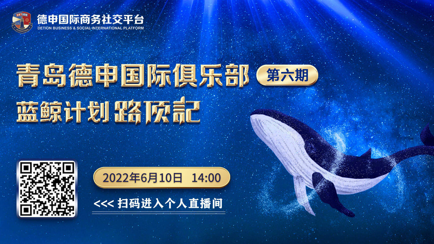 微信图片_20220614160507.jpg