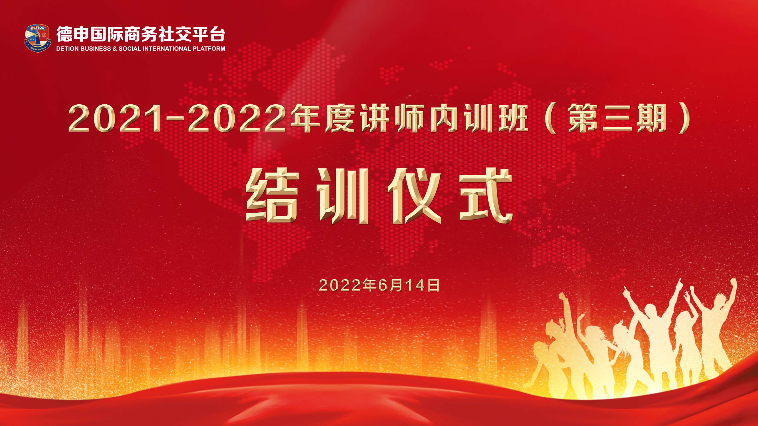 微信图片_20220613084425.jpg