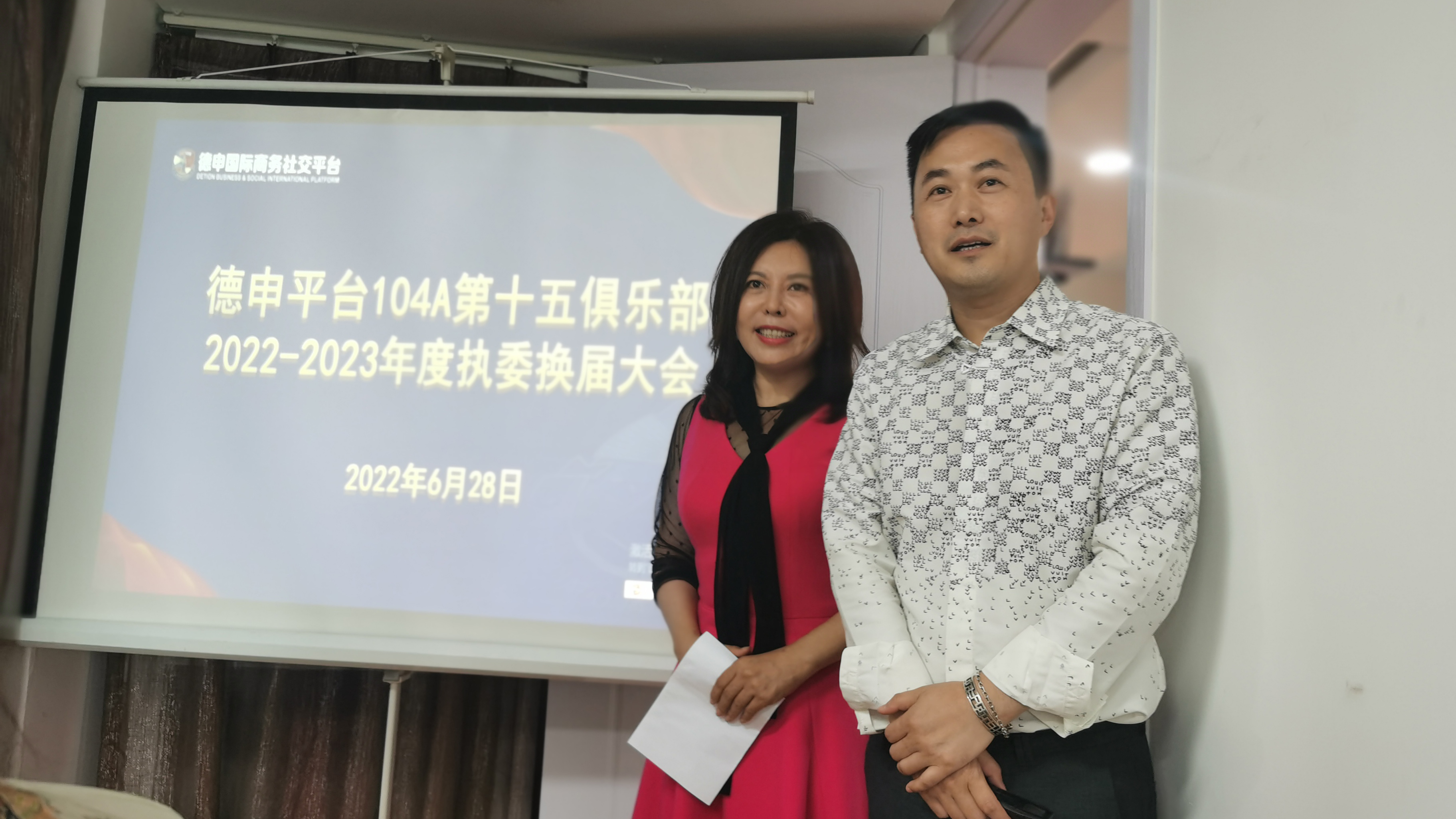 微信图片_20220629095151.jpg