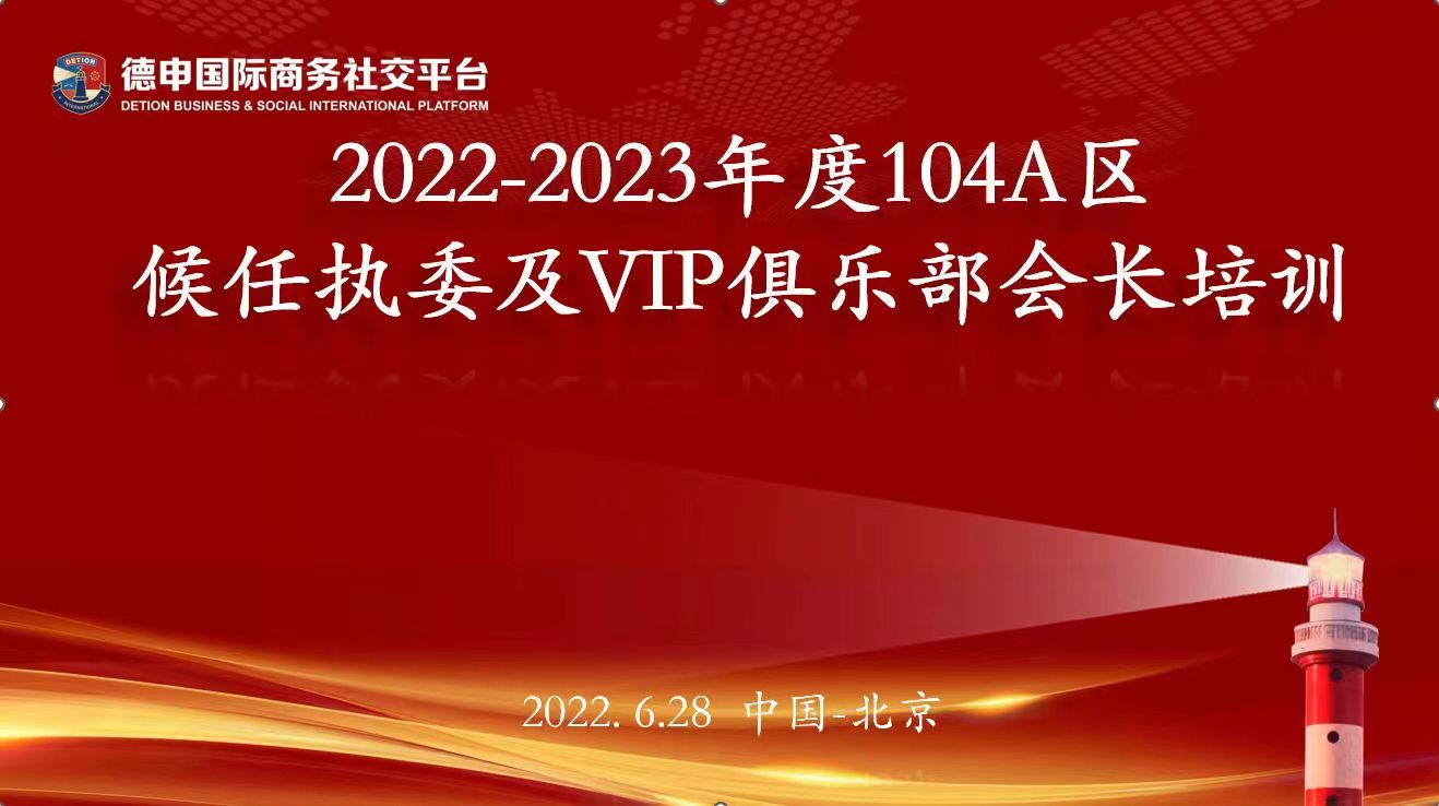 微信图片_202207071612375.jpg